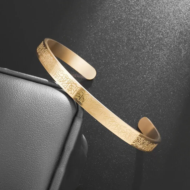Ayatul Kursi Handcuff