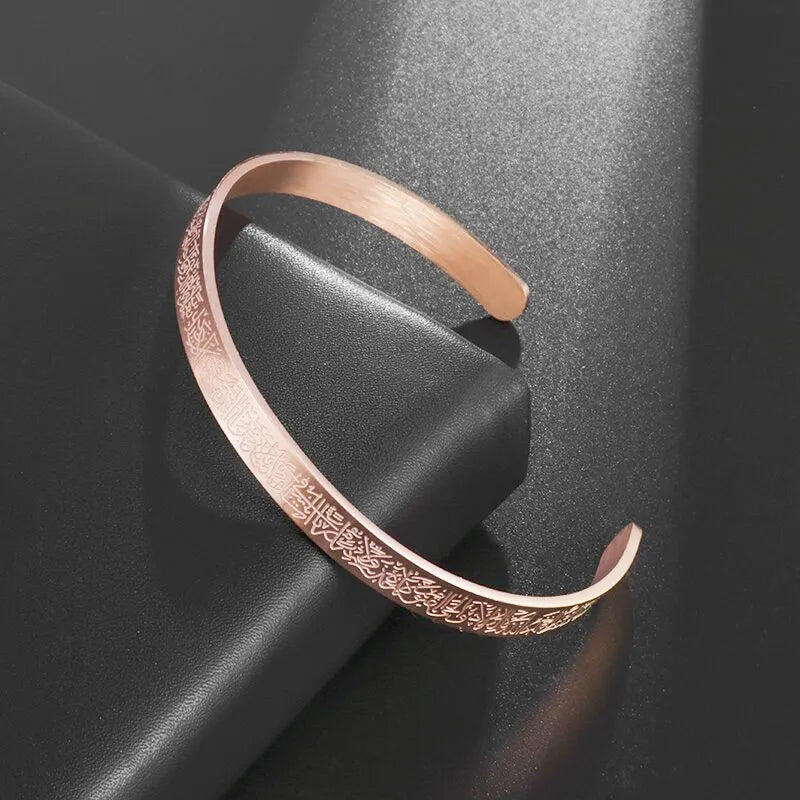 Ayatul Kursi Handcuff