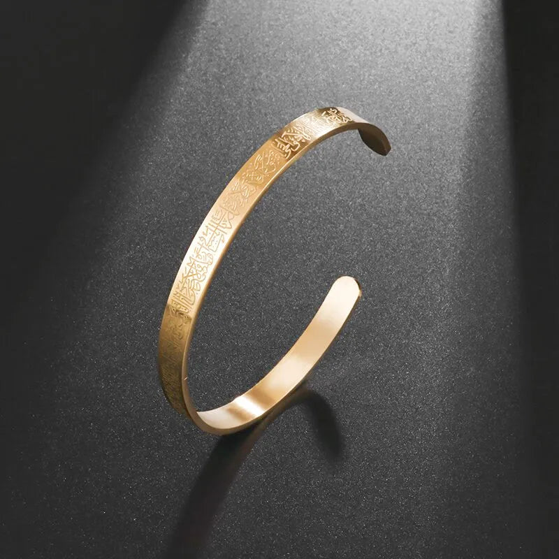 Ayatul Kursi Handcuff