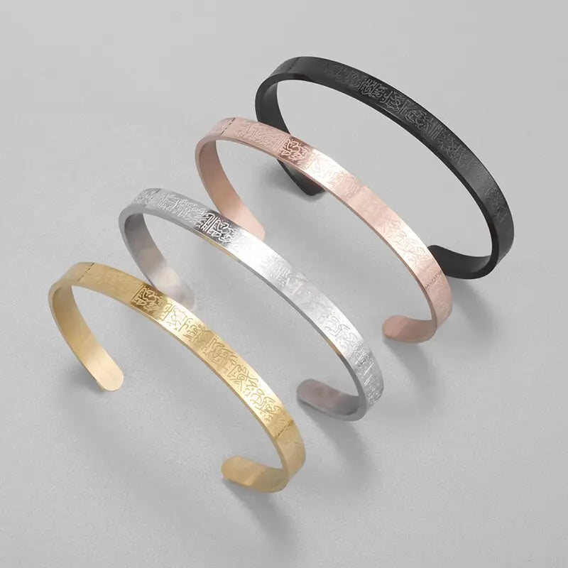 Ayatul Kursi Handcuff